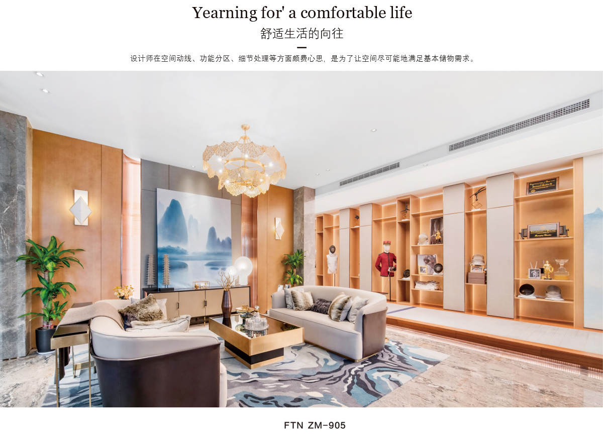 整木定制廠家 整木定制廠家